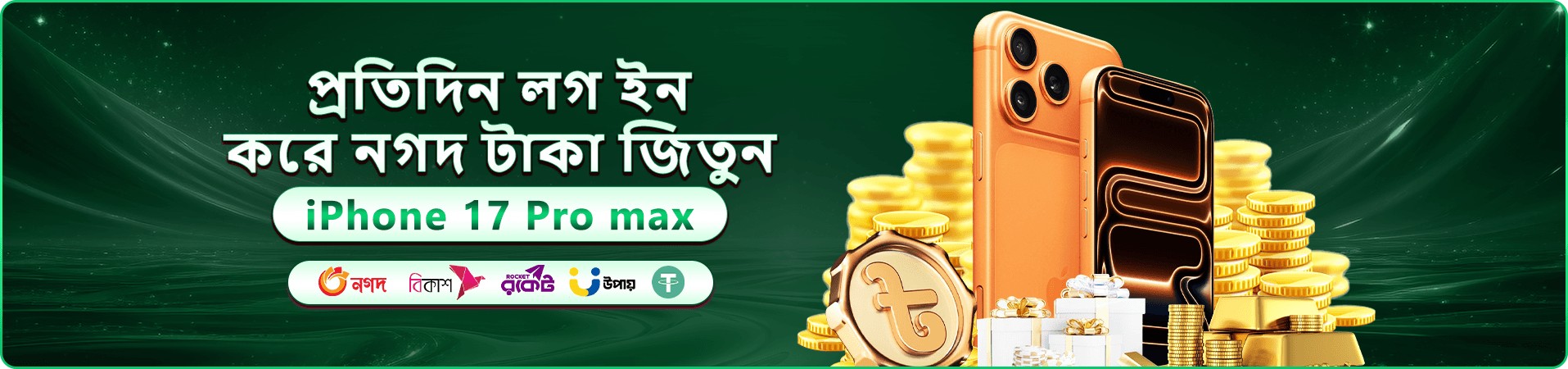 রঙিন মোবাইল গেমের cv996 প্রচারচিত্র