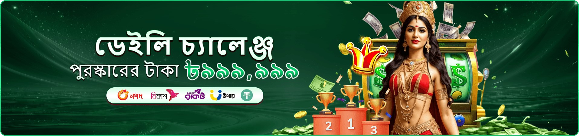 cv996 casino গেম ও সদস্য সুবিধার প্রচারচিত্র
