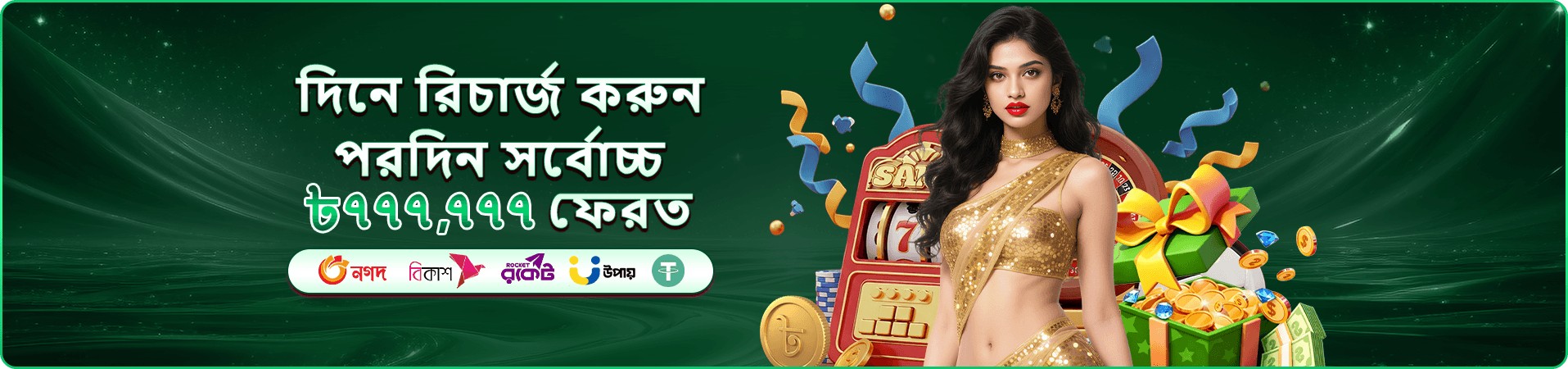 cv996 demo অভিজ্ঞতার স্থানীয় প্রচারচিত্র
