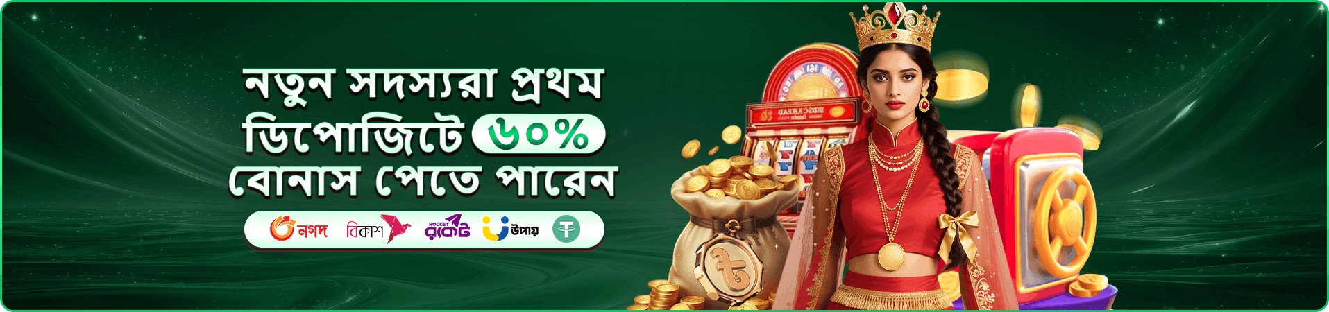 নিরাপদ মোবাইল অ্যাক্সেসের cv996 প্রচারচিত্র